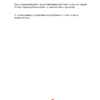 Basic L2 teaching for adults based on competence and functions (PDF e-book, only in Finnish)